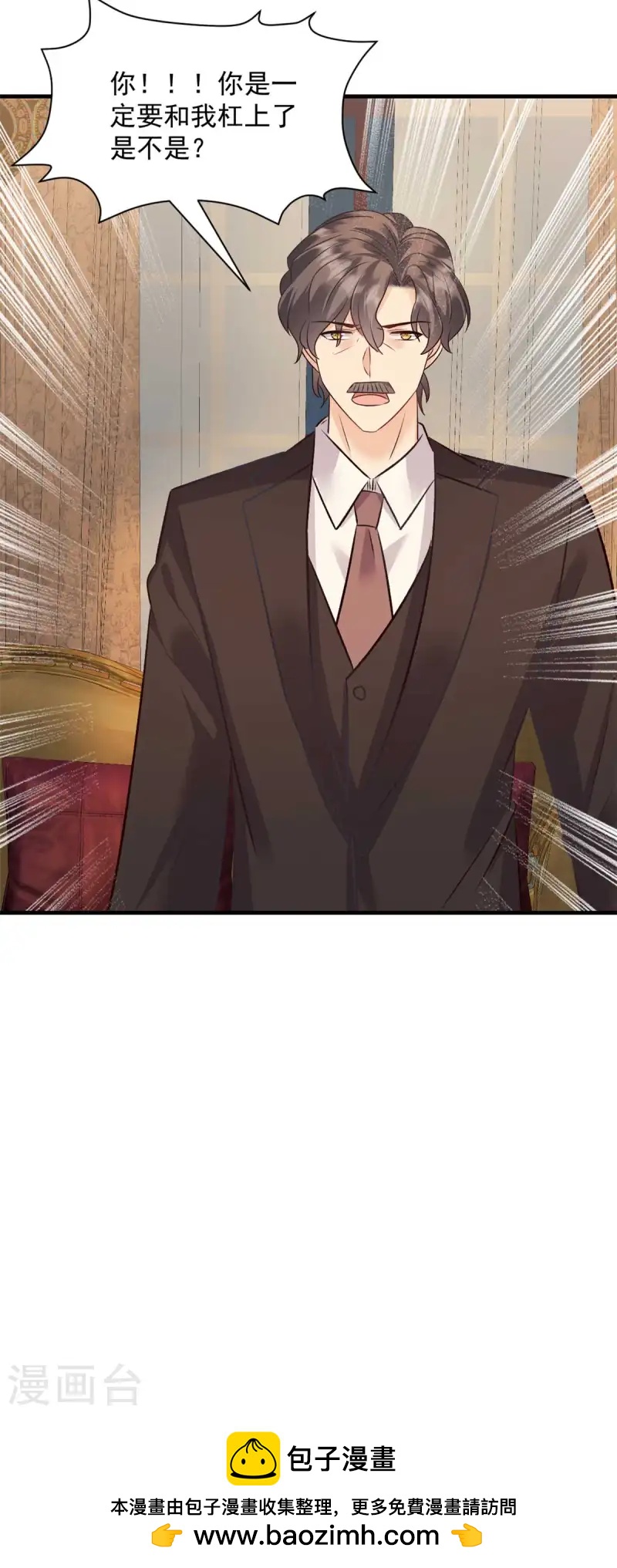 第47话 我是我-第48话