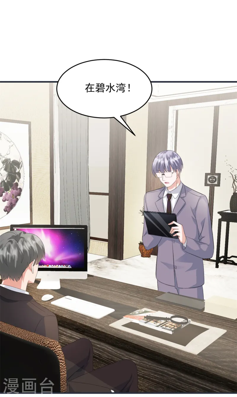 第47话 我是我-第48话