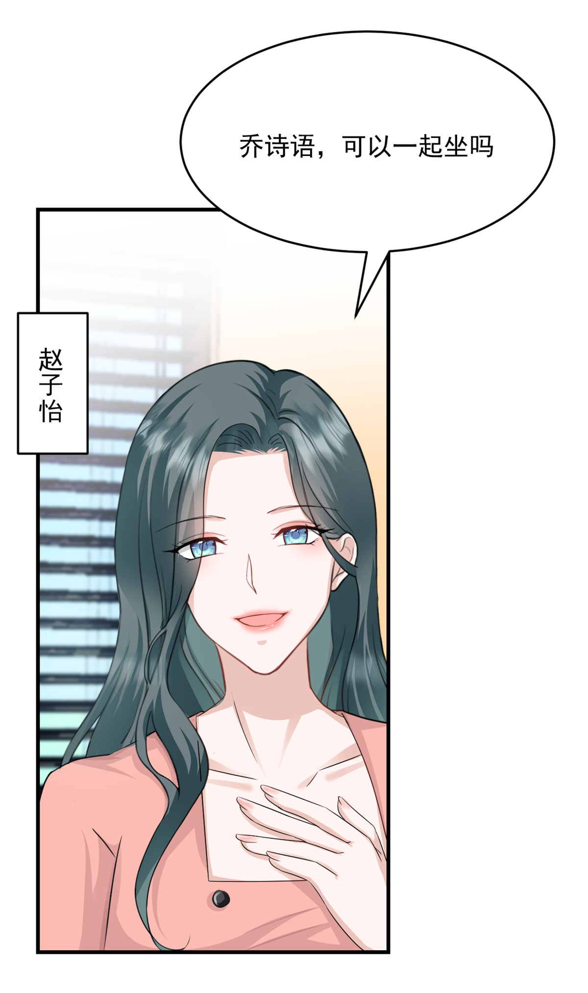 第49话 稿子不见了-第50话