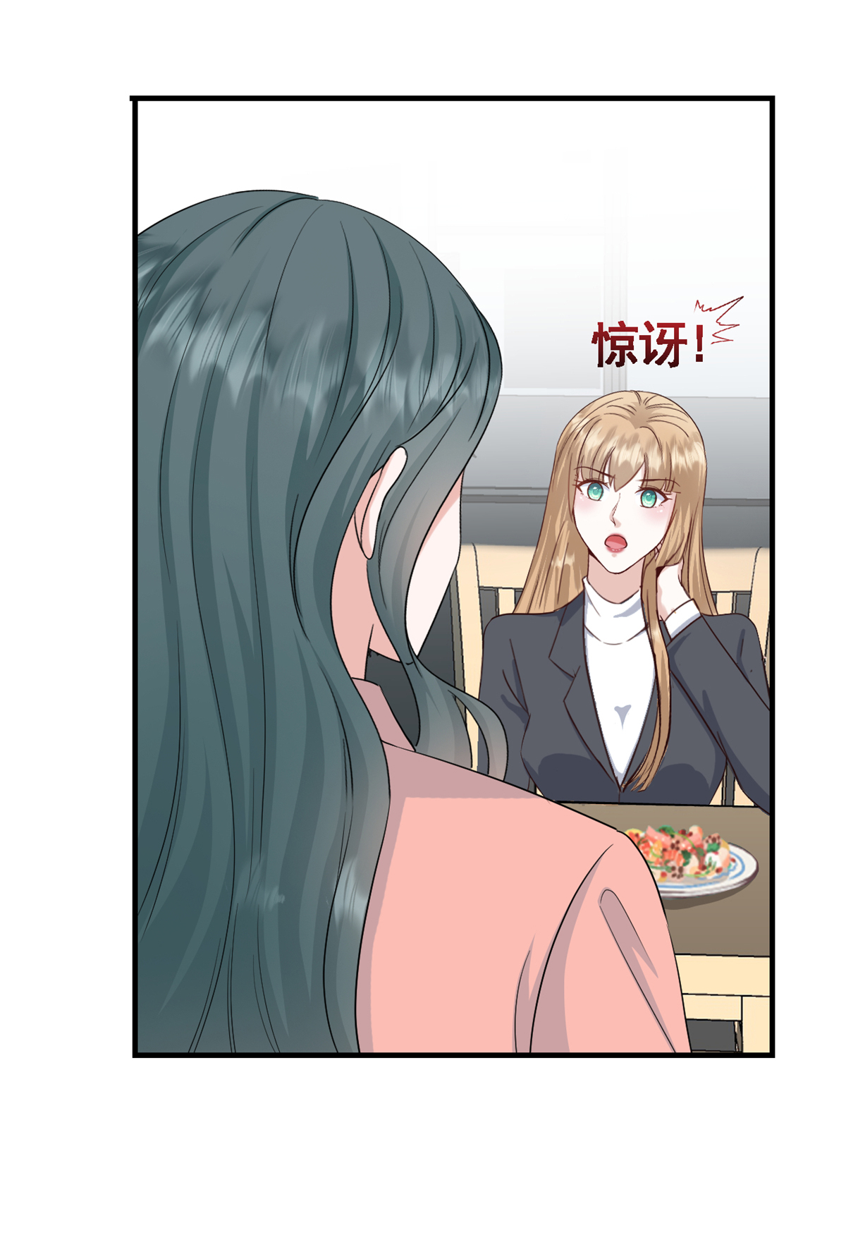 第49话 稿子不见了-第50话