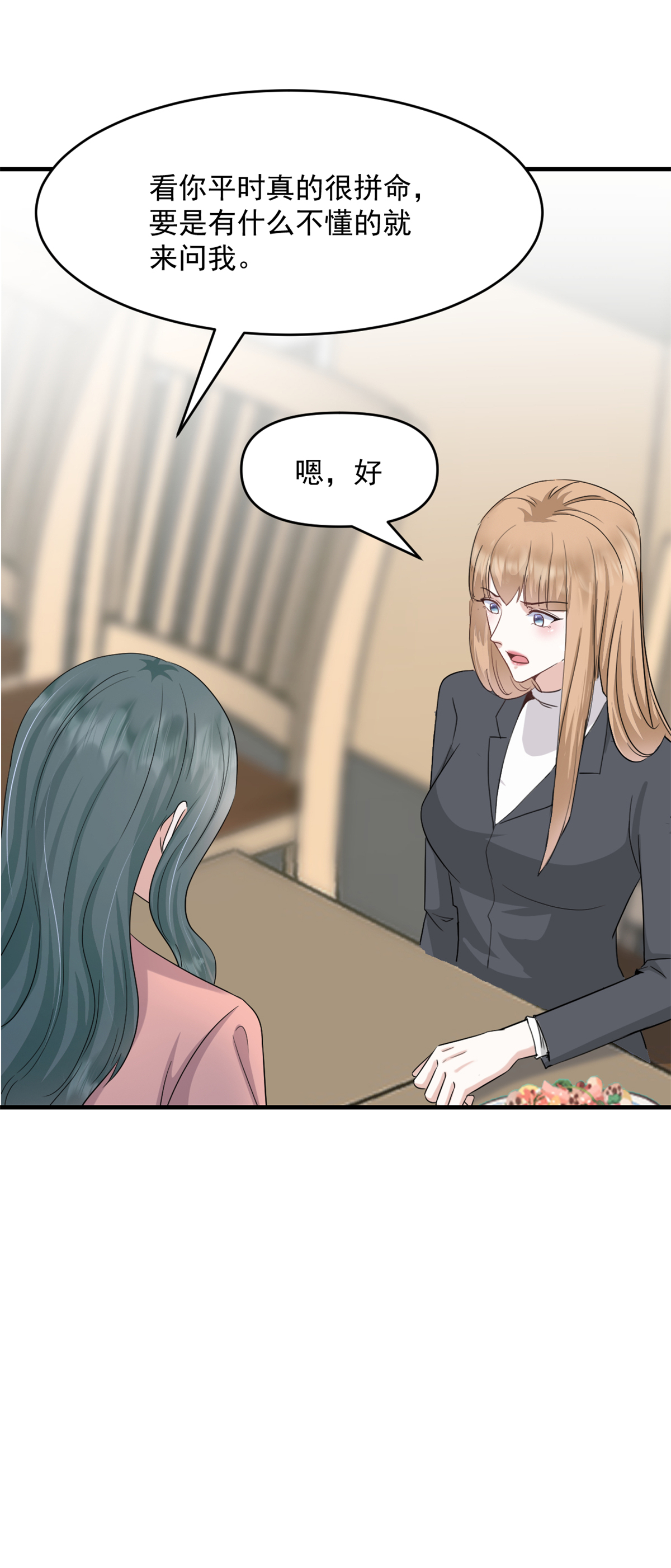 第49话 稿子不见了-第50话