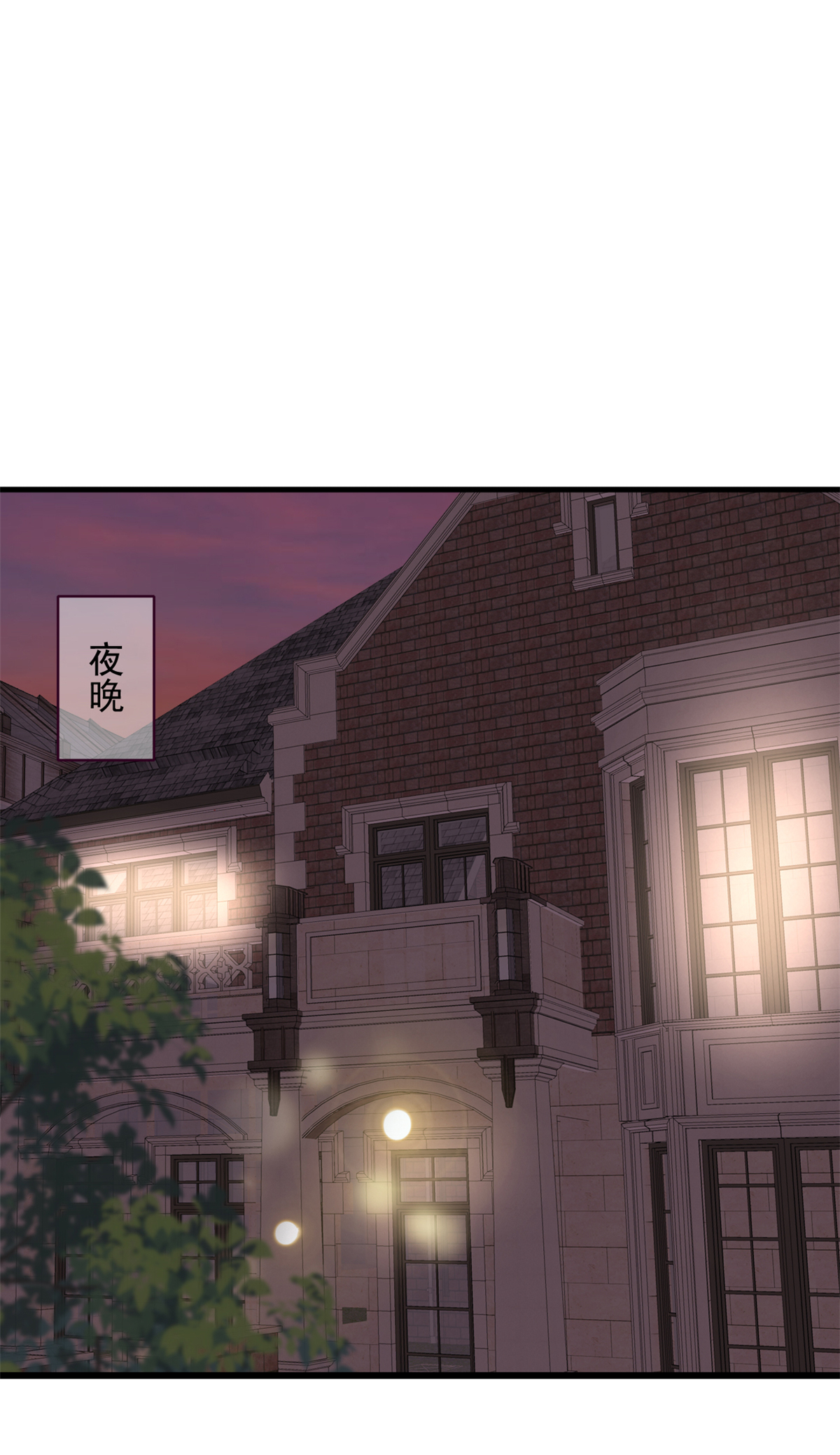 第49话 稿子不见了-第50话