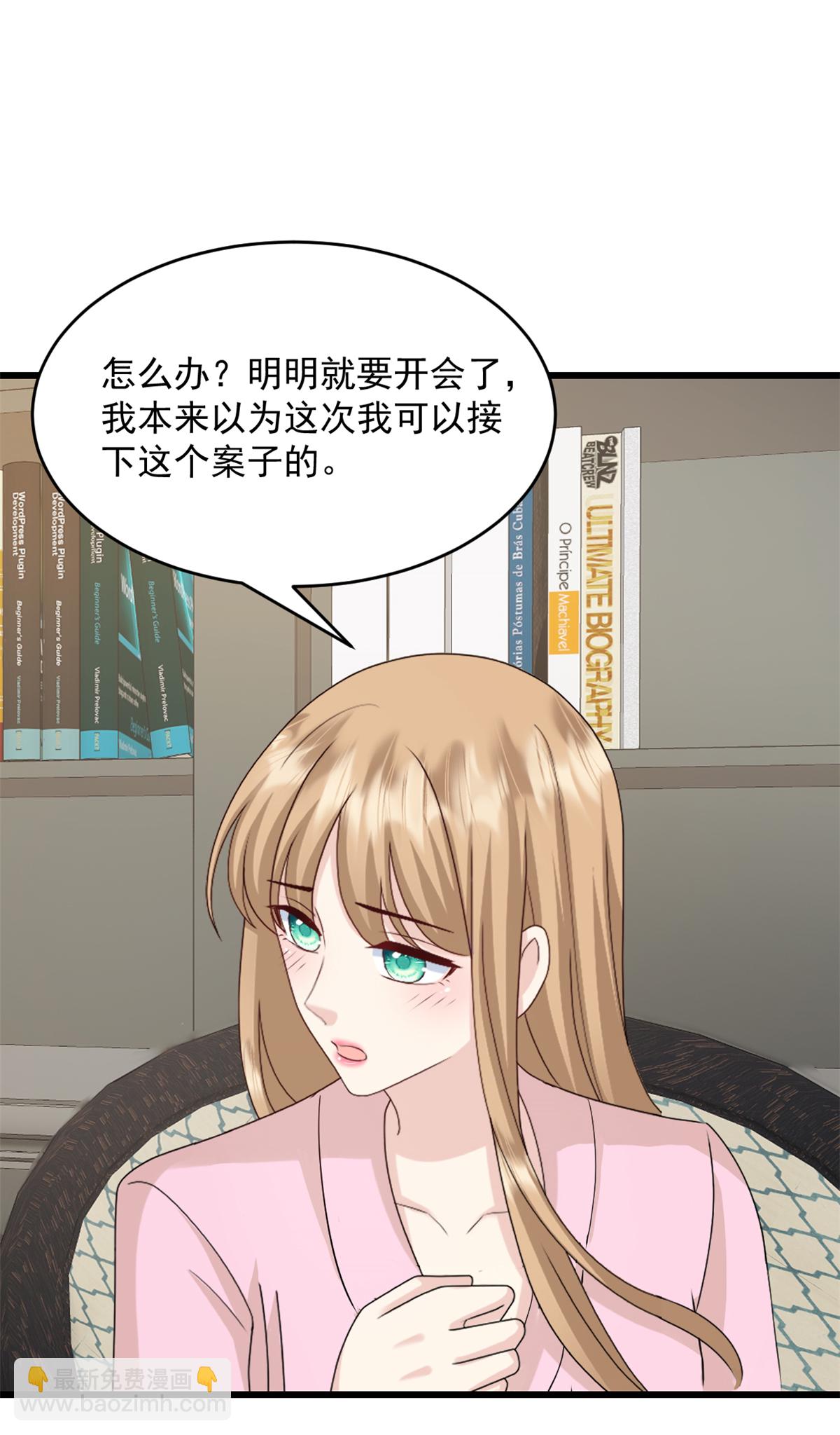 第49话 稿子不见了-第50话