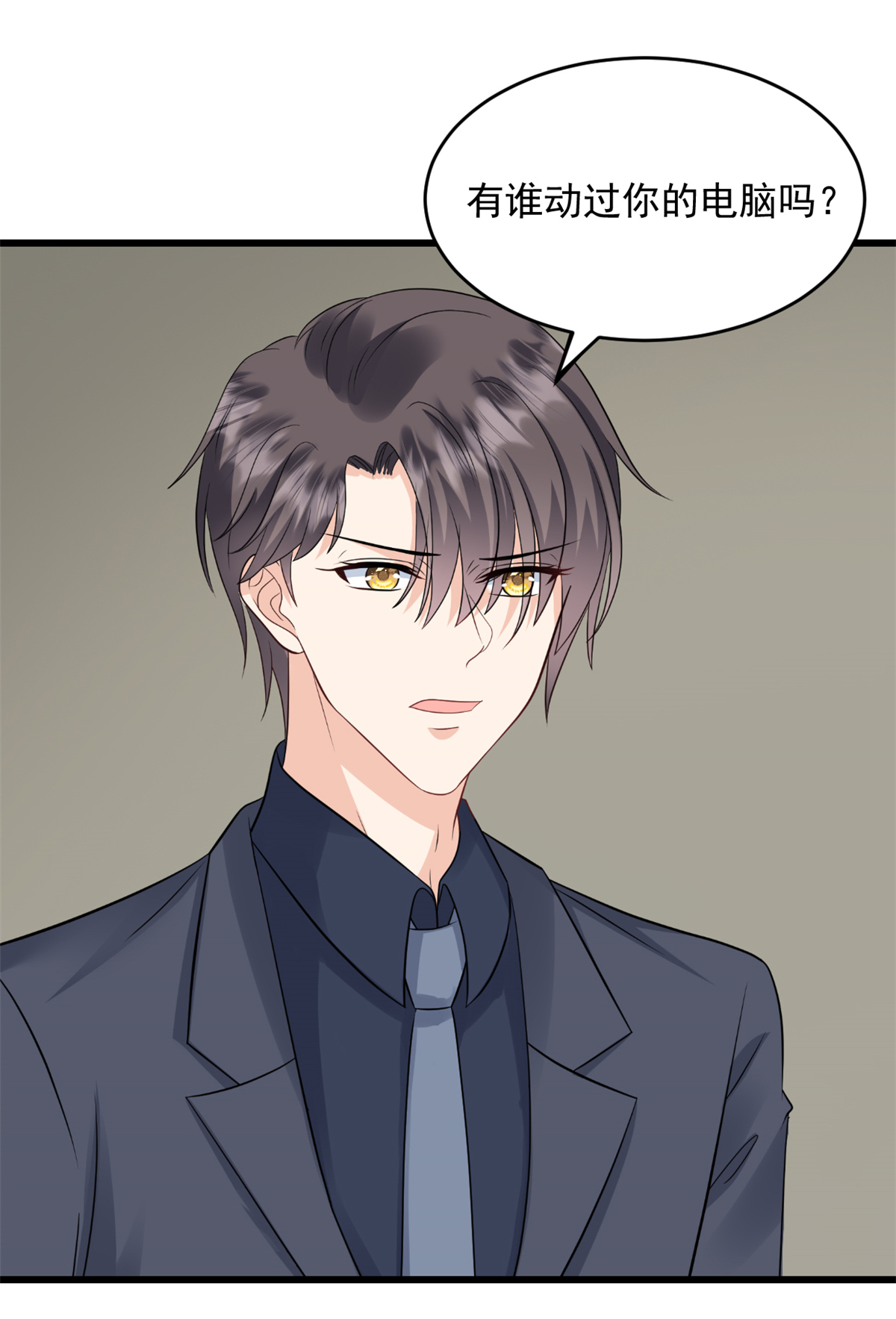 第49话 稿子不见了-第50话