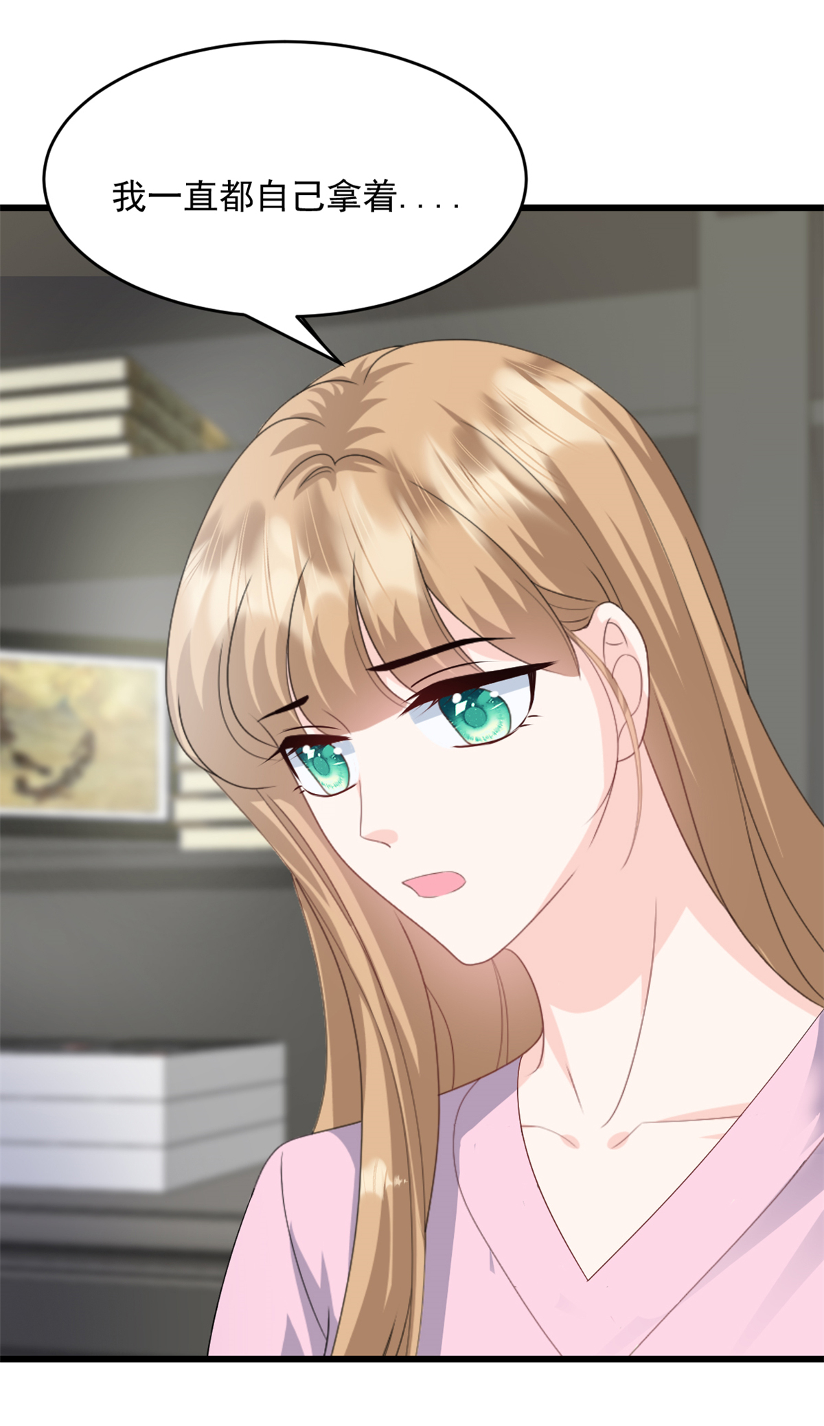 第49话 稿子不见了-第50话