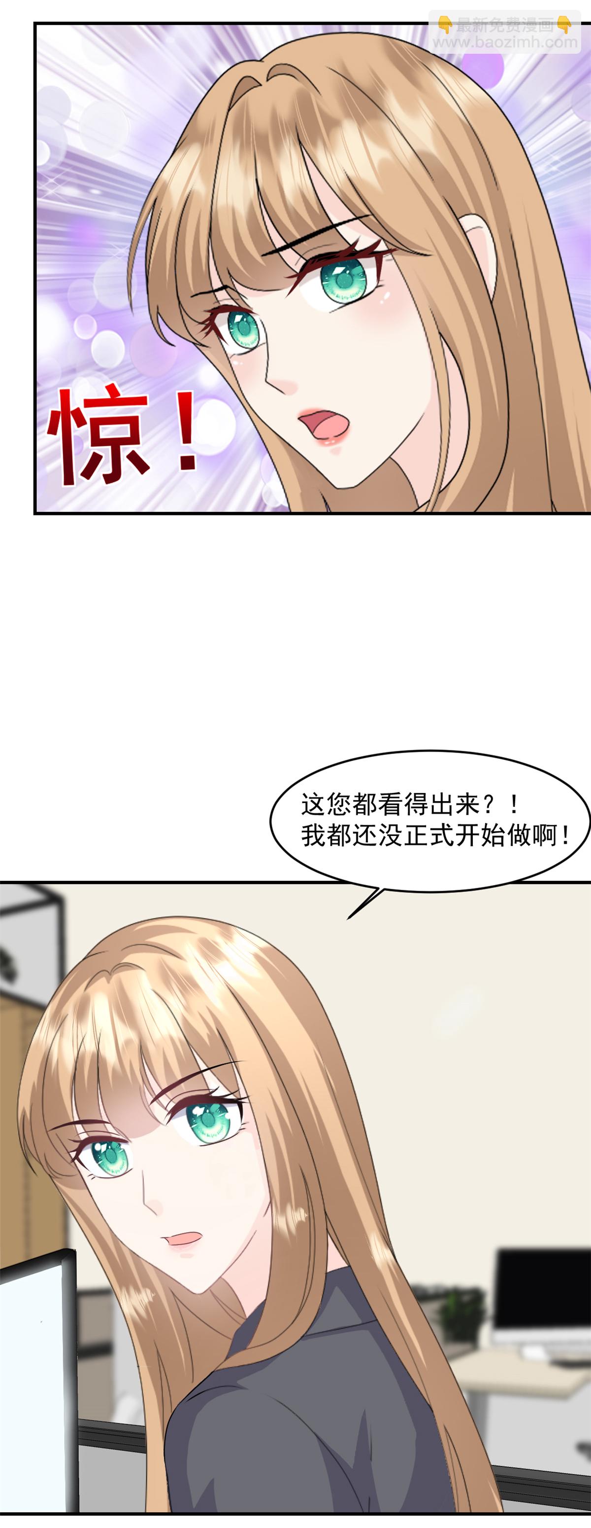 第49话 稿子不见了-第50话