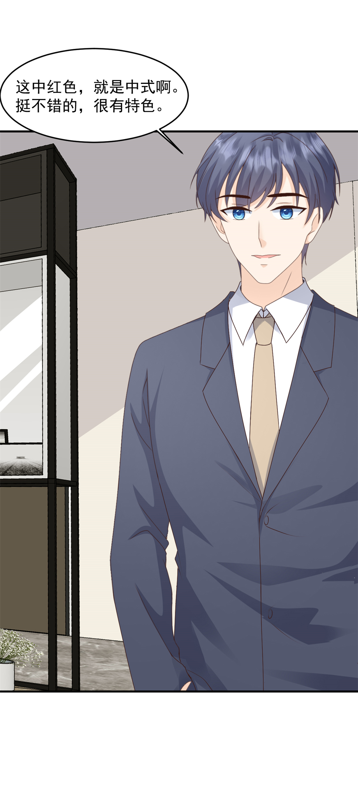 第49话 稿子不见了-第50话