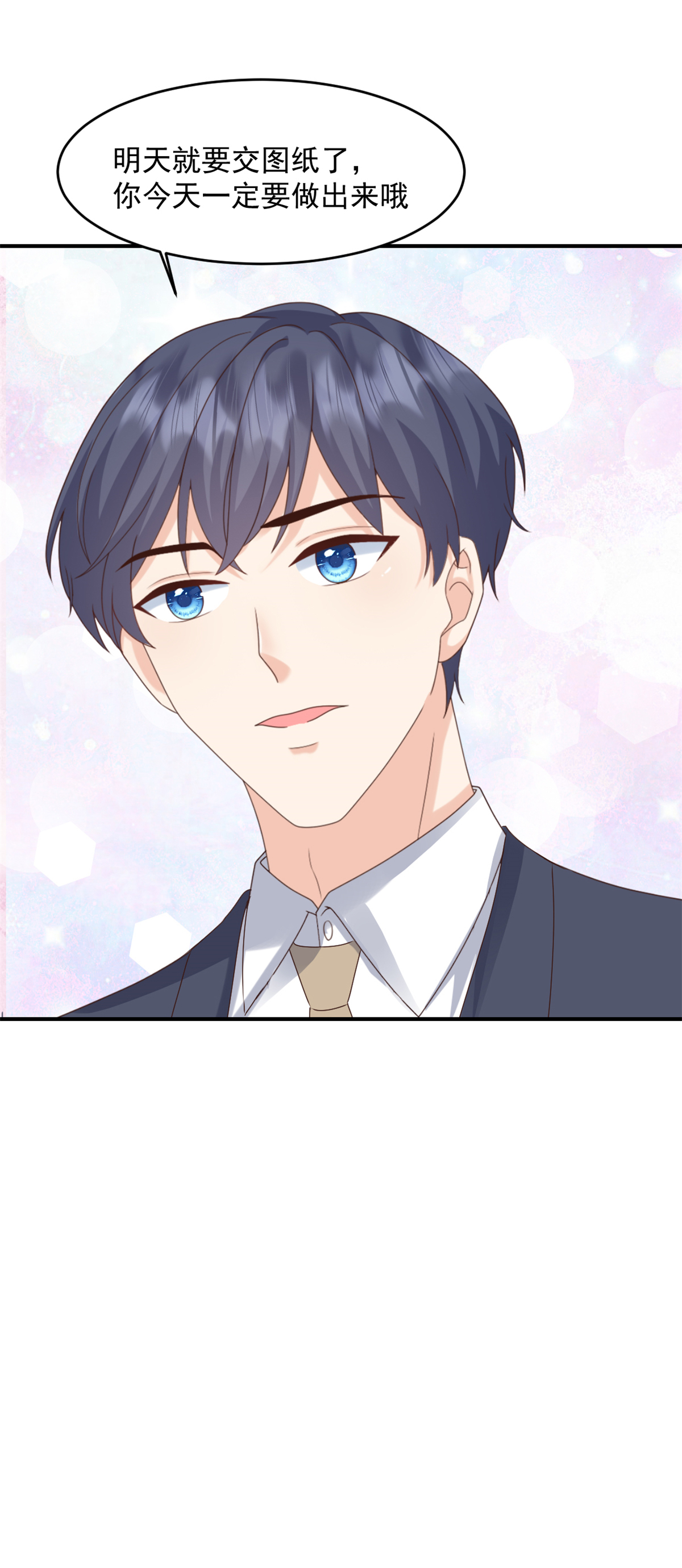 第49话 稿子不见了-第50话