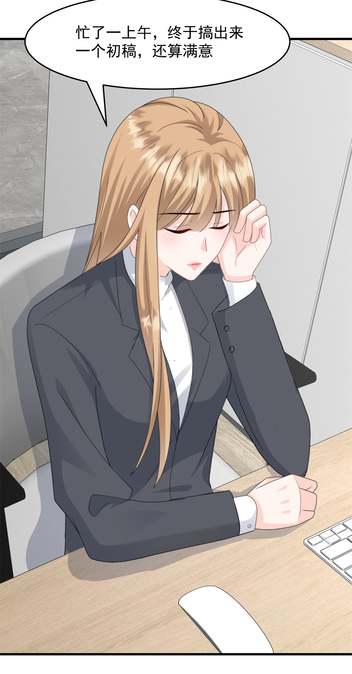 第49话 稿子不见了-第50话