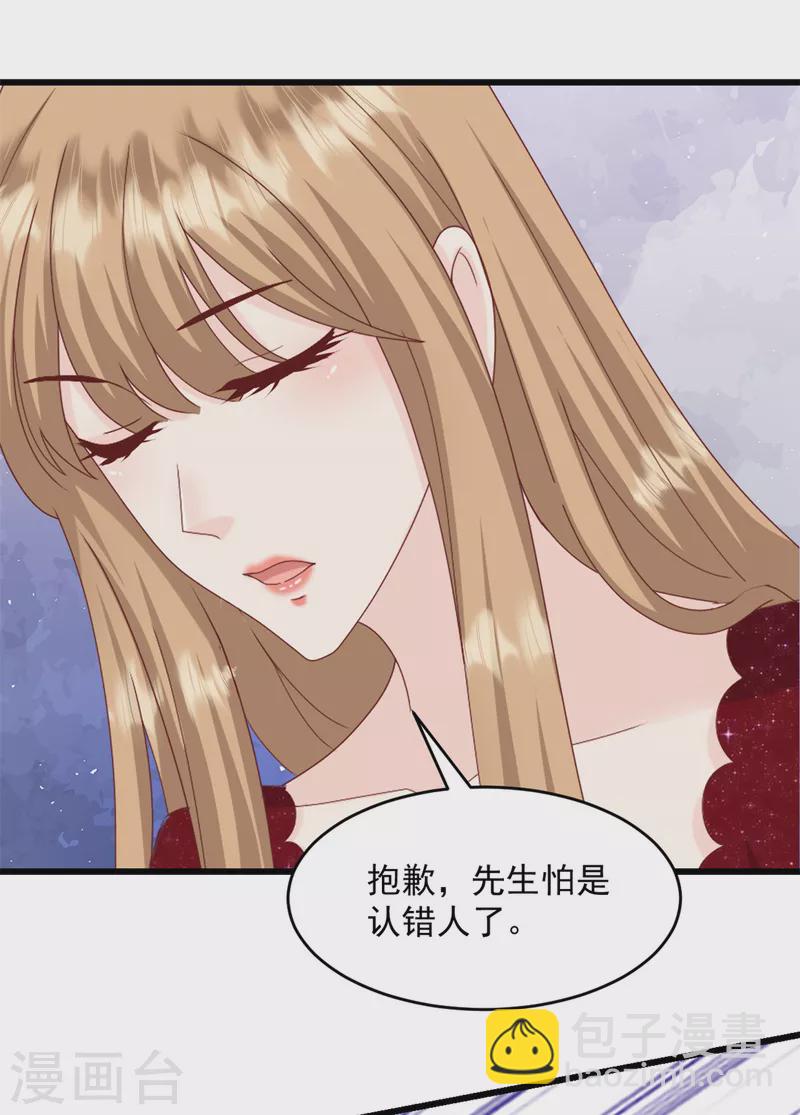 第5话 不认识我了？-第6话