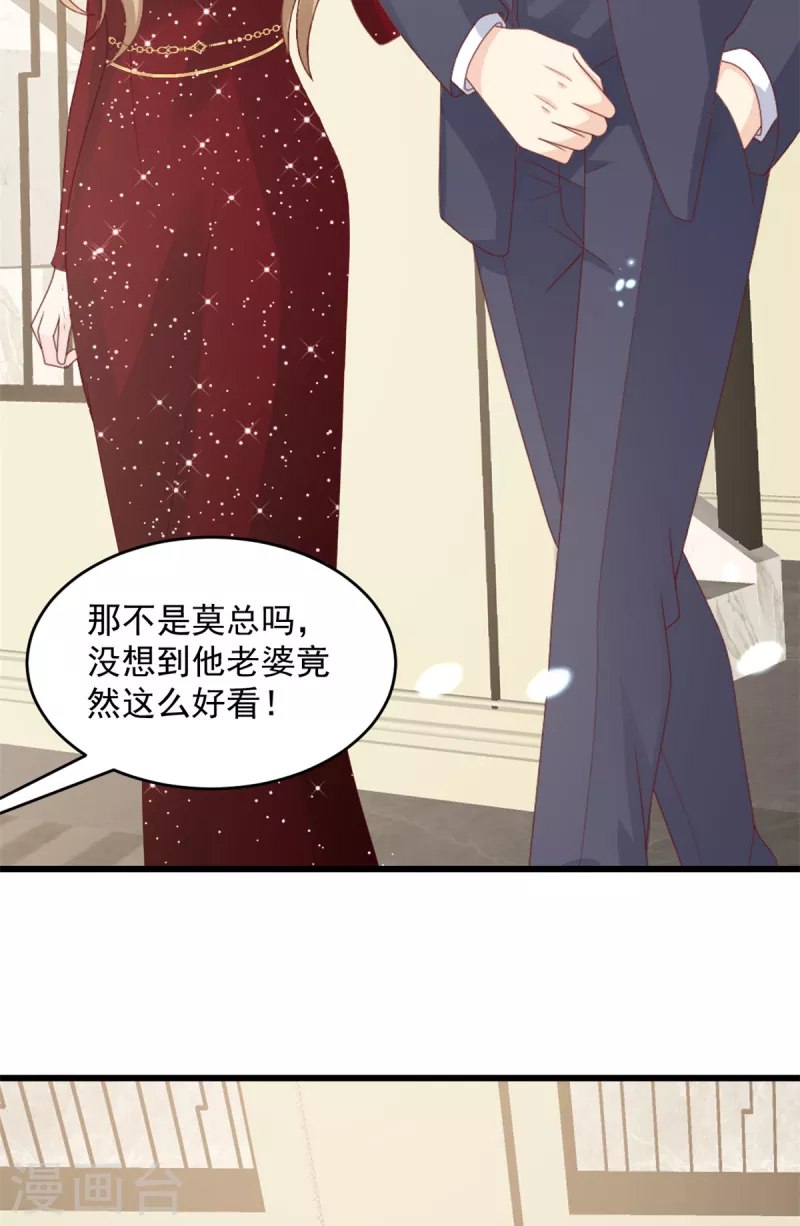 第5话 不认识我了？-第6话