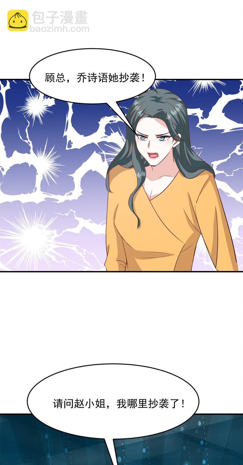 第51话 露馅-第52话