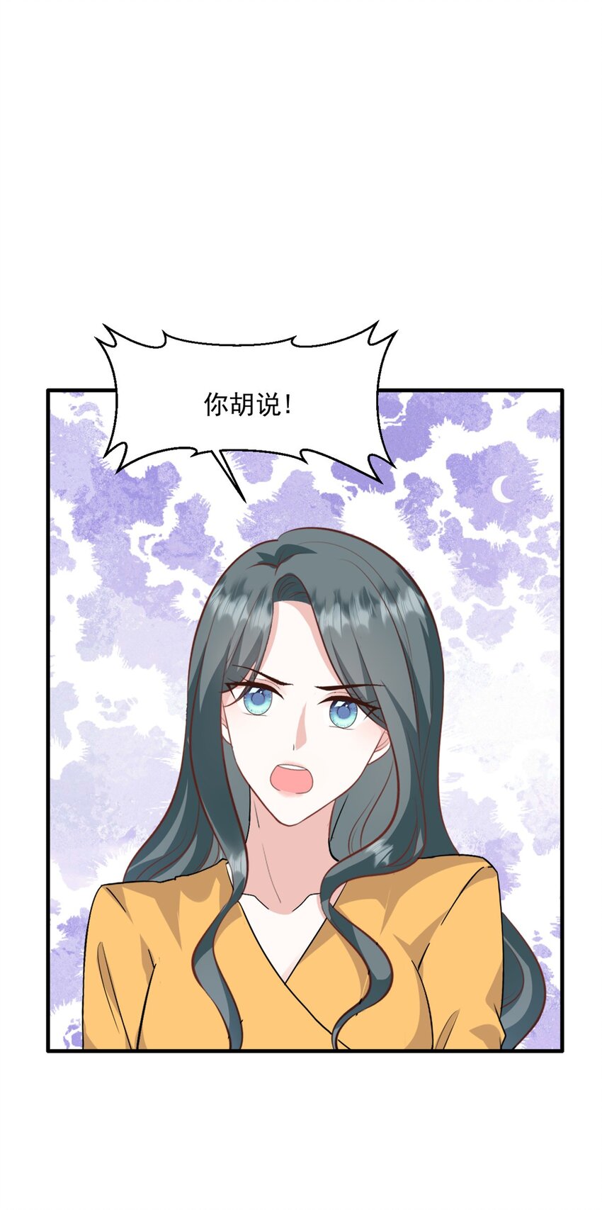 第51话 露馅-第52话