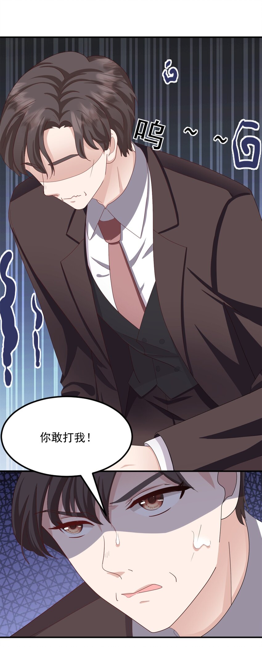 第53话 她会有更多机会-第54话