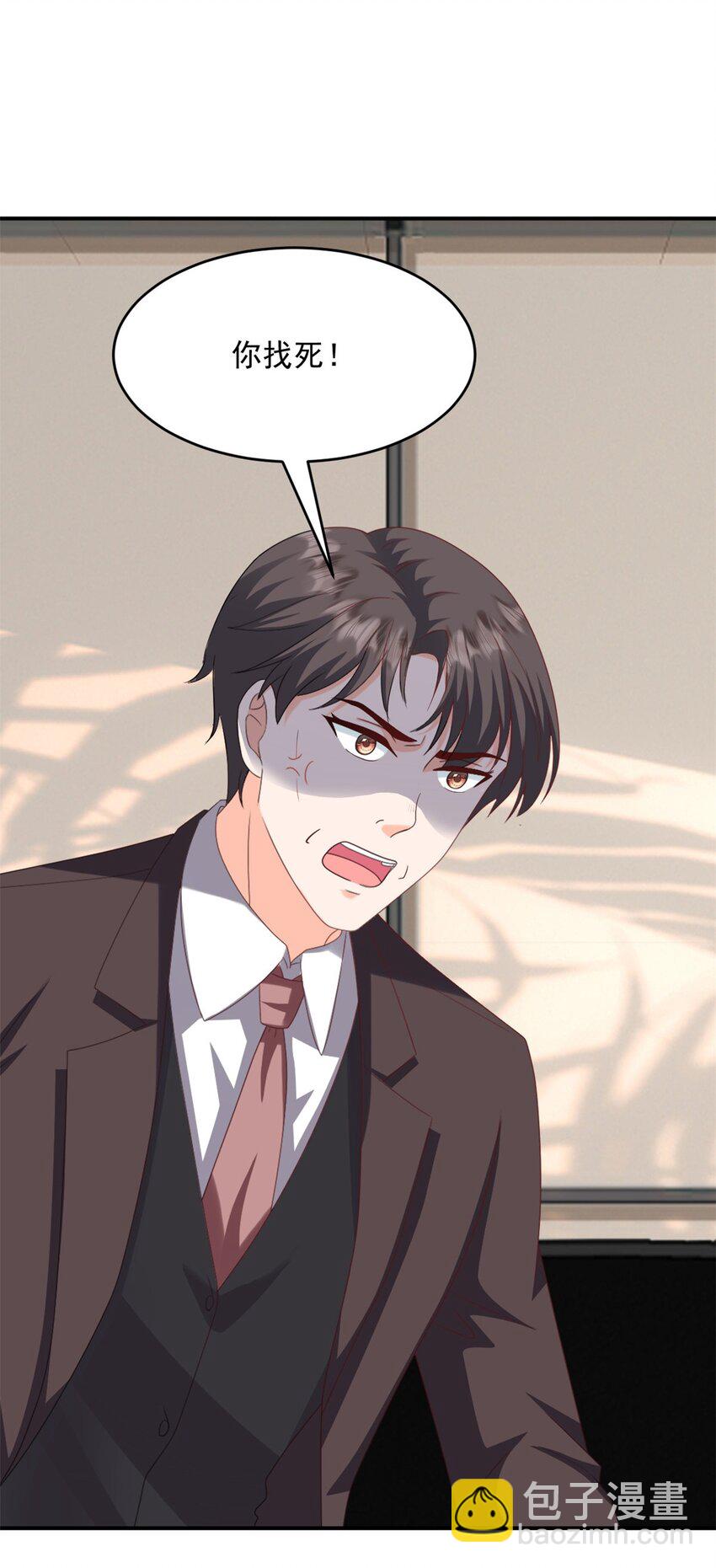 第53话 她会有更多机会-第54话