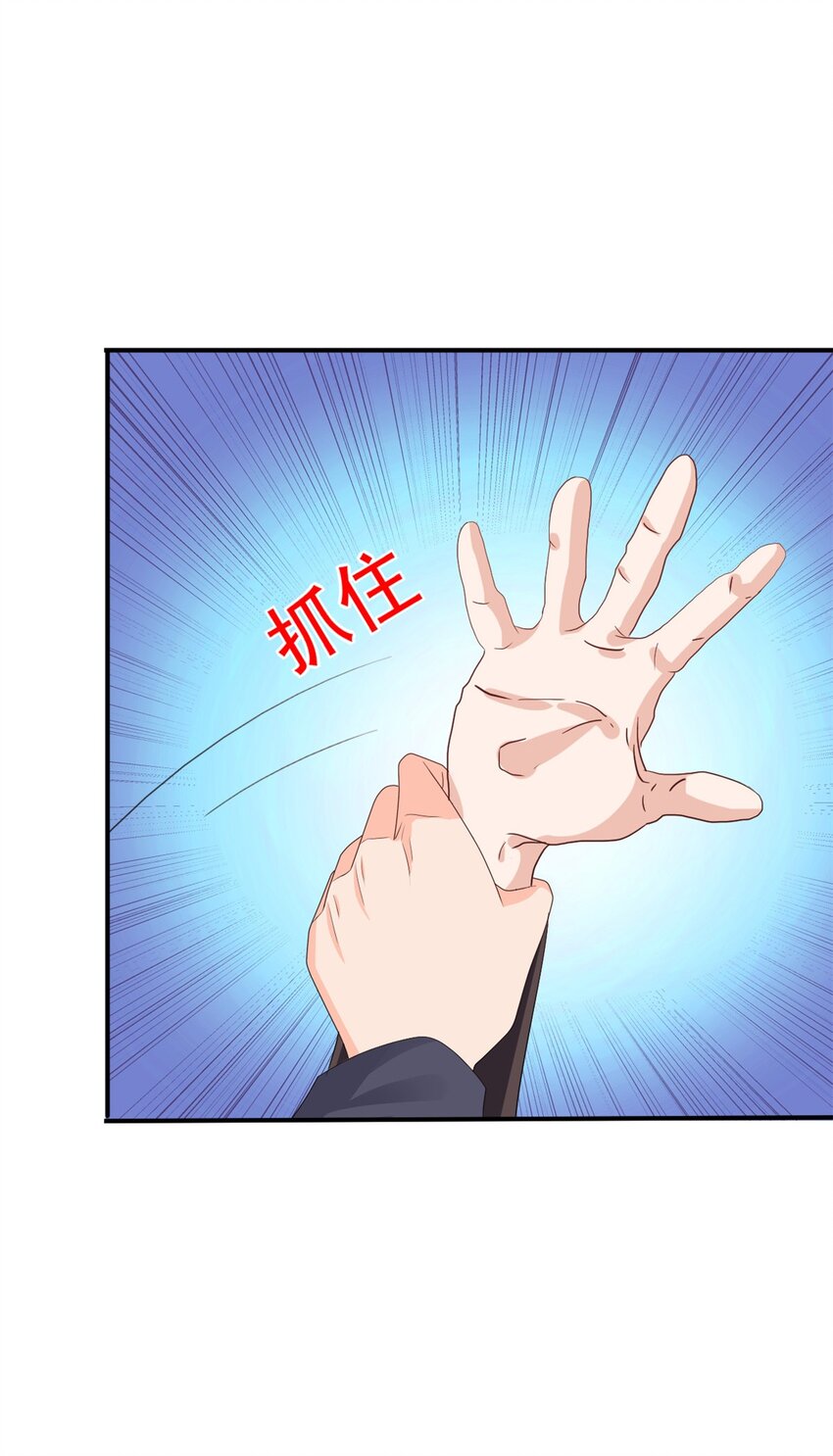 第53话 她会有更多机会-第54话