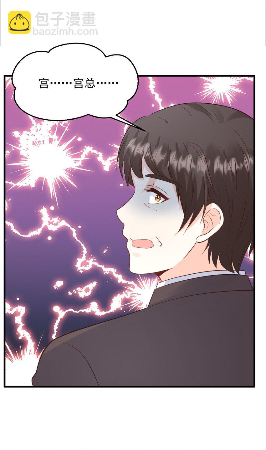 第53话 她会有更多机会-第54话