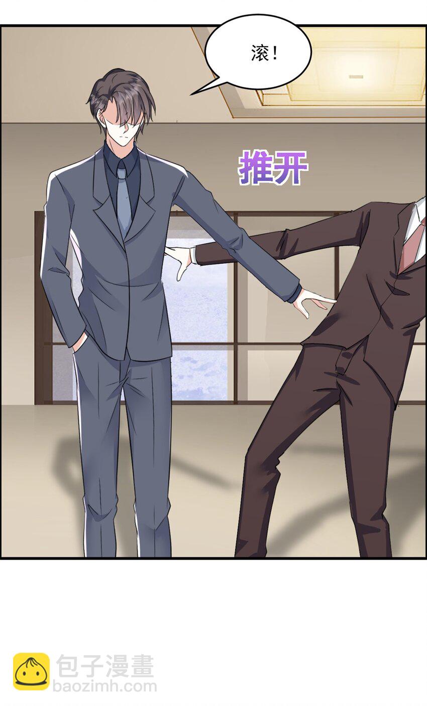 第53话 她会有更多机会-第54话