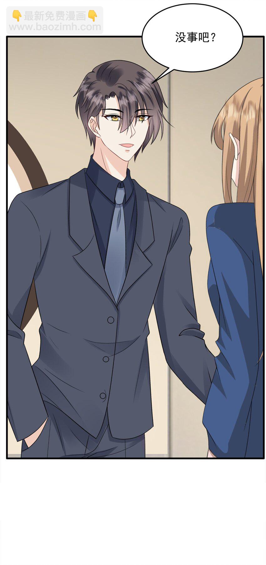 第53话 她会有更多机会-第54话