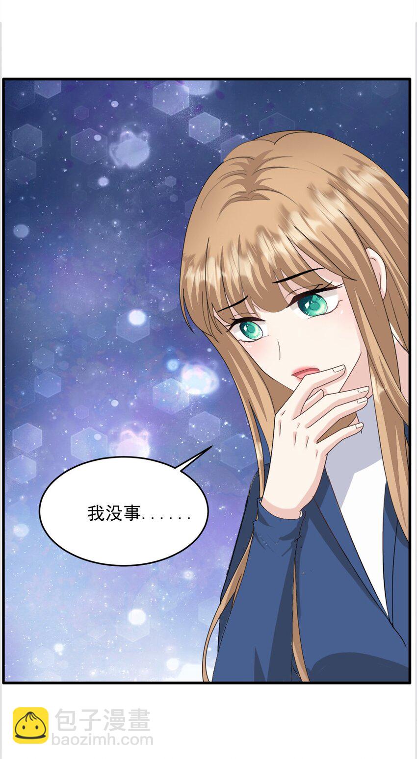 第53话 她会有更多机会-第54话