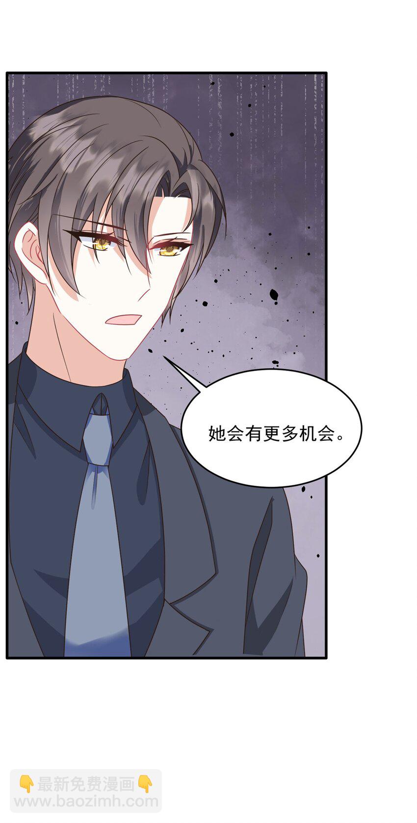 第53话 她会有更多机会-第54话