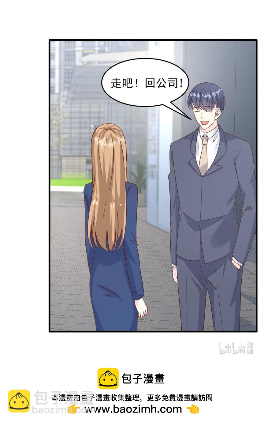 第53话 她会有更多机会-第54话