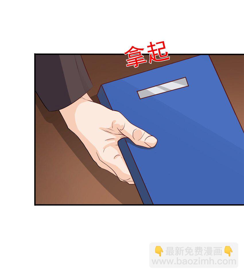 第53话 她会有更多机会-第54话