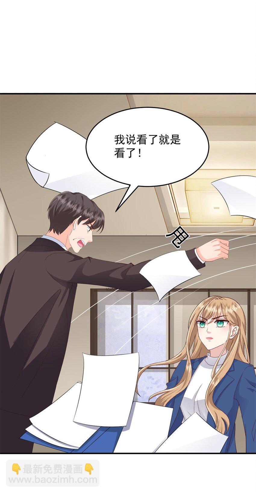 第53话 她会有更多机会-第54话