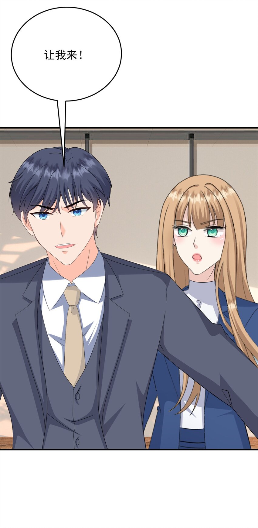 第53话 她会有更多机会-第54话