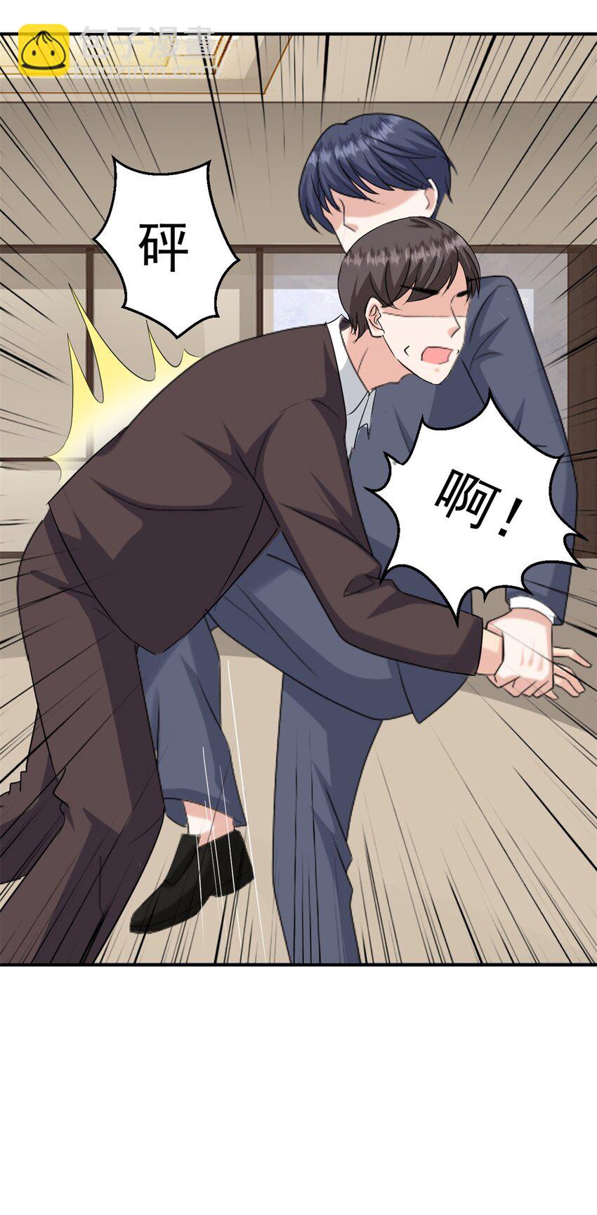 第53话 她会有更多机会-第54话