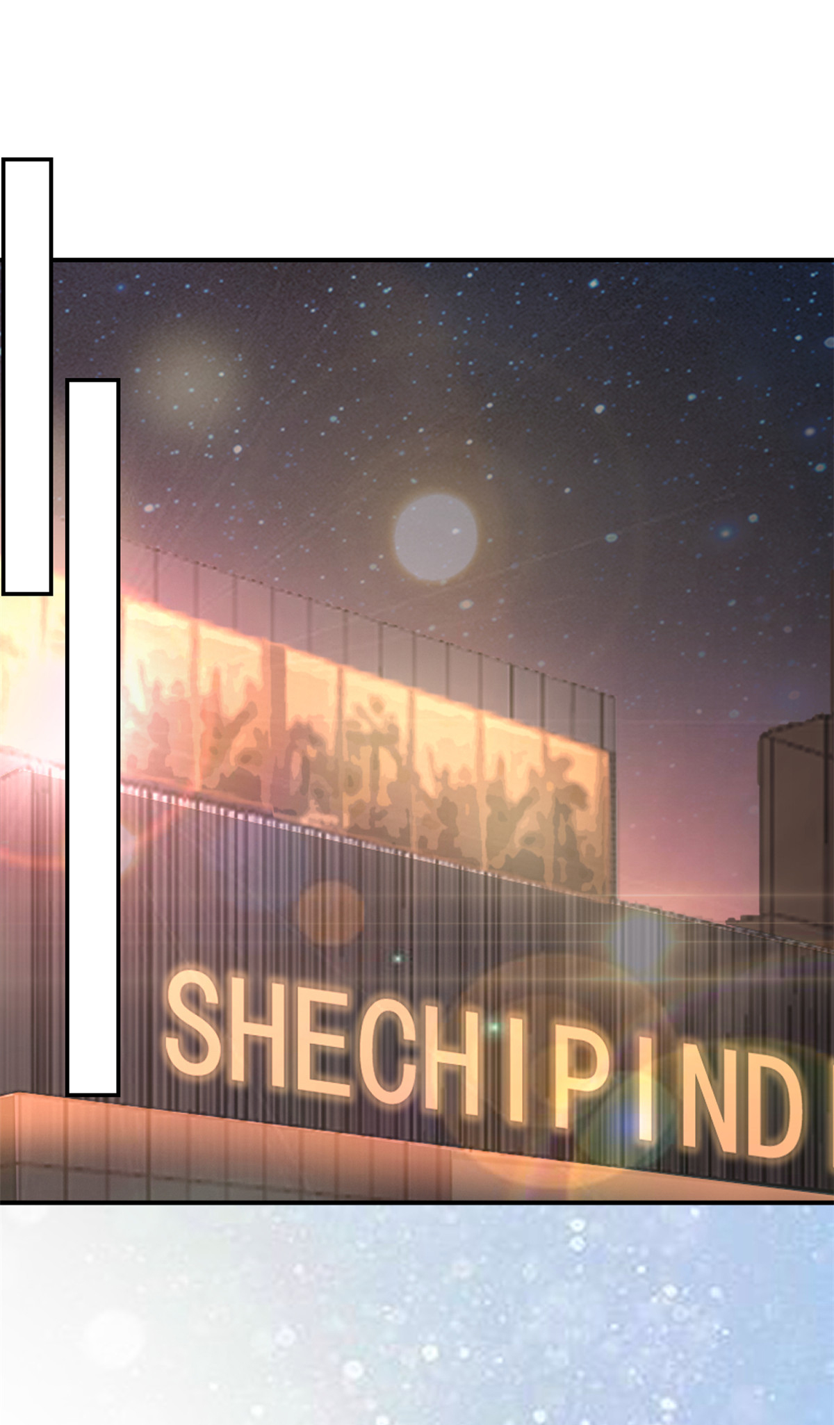 第55话 她想干嘛-第56话