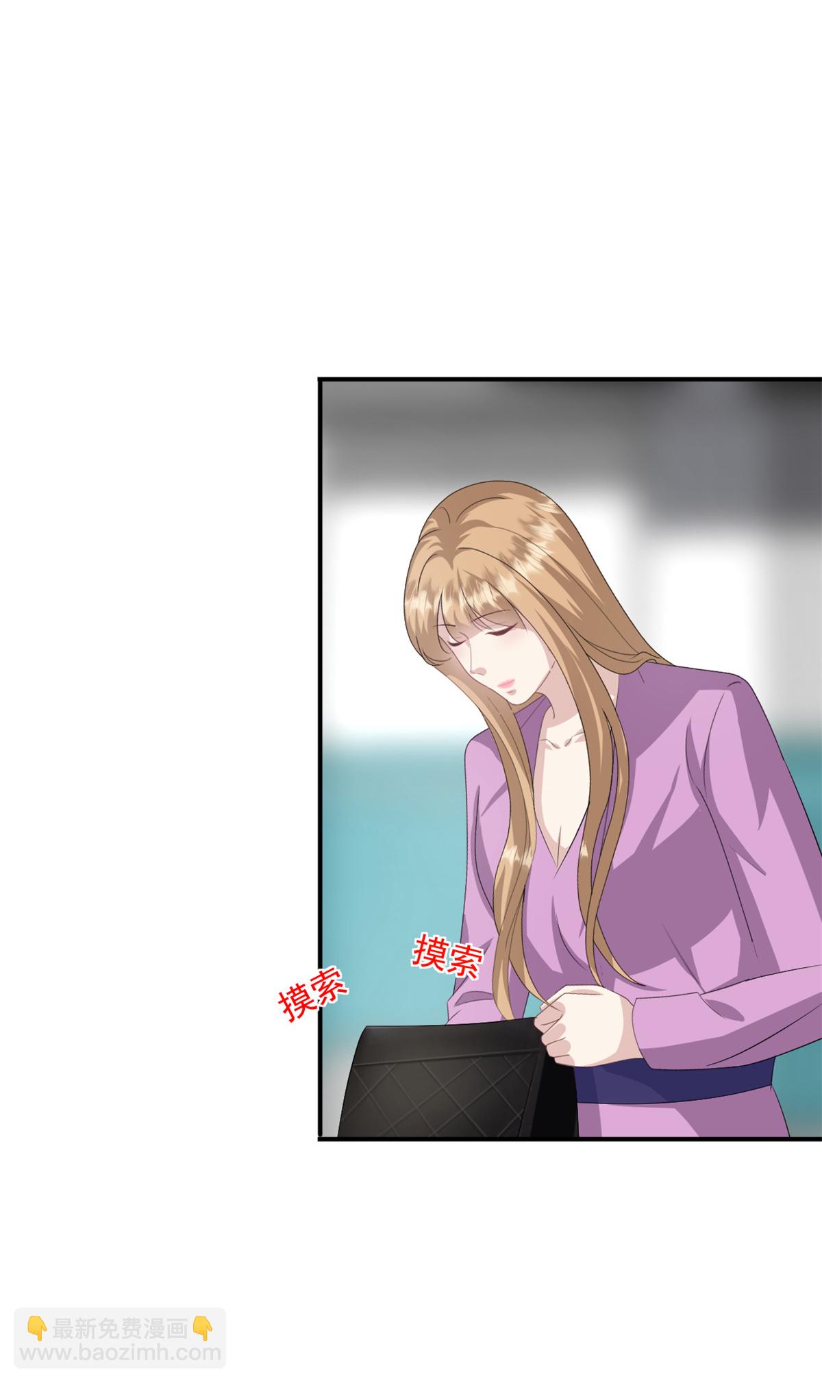 第55话 她想干嘛-第56话