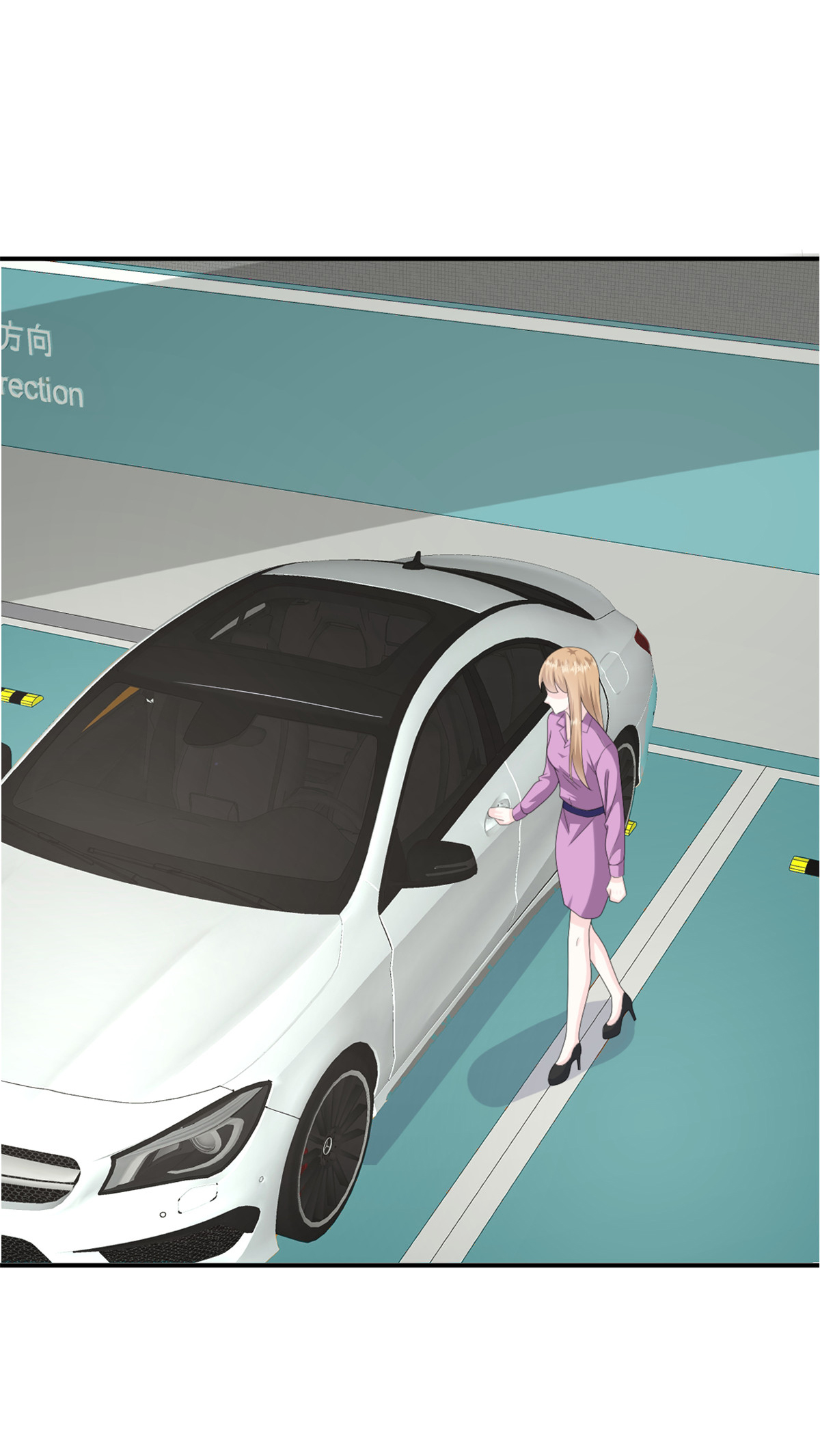 第55话 她想干嘛-第56话