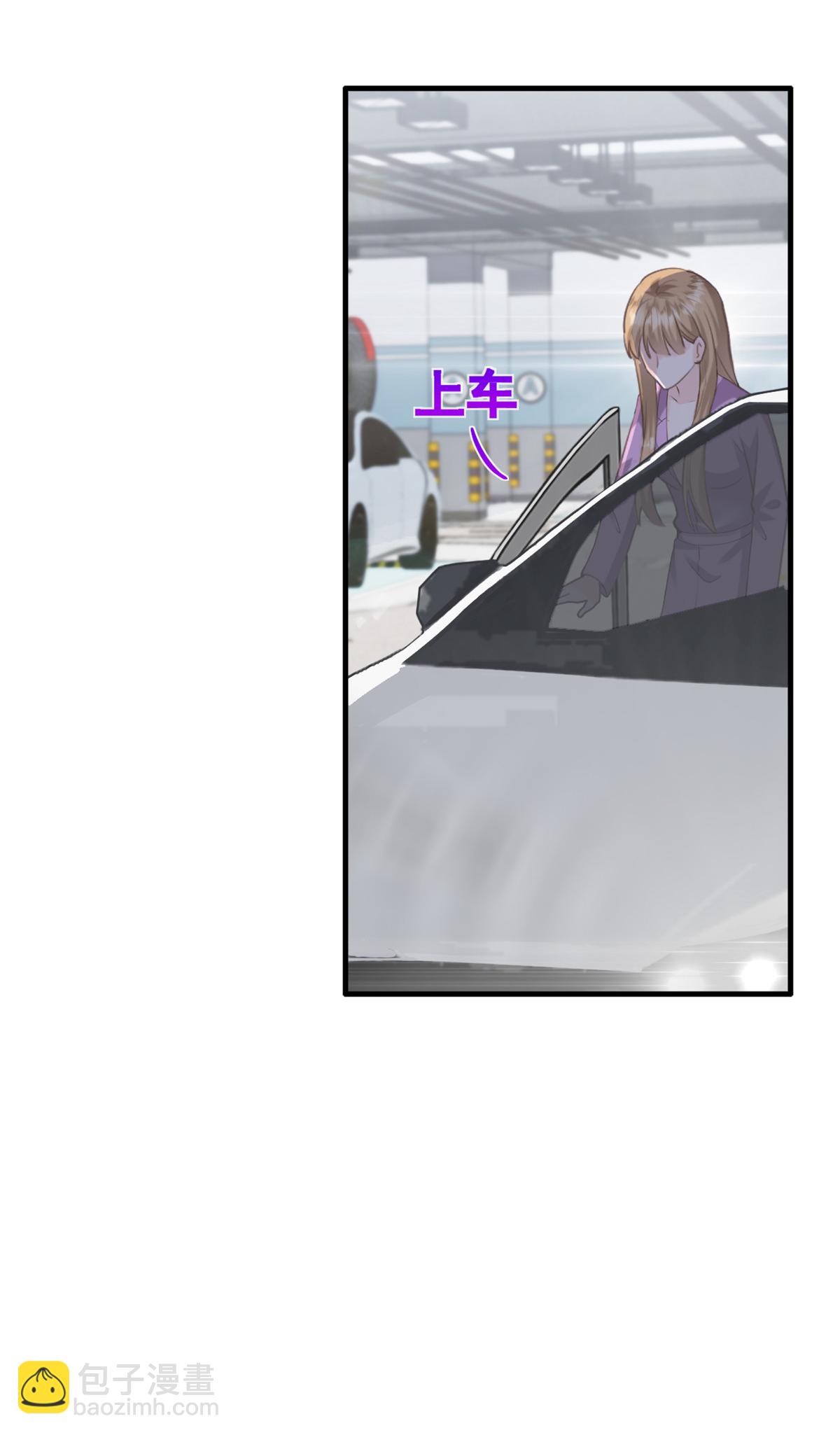 第55话 她想干嘛-第56话