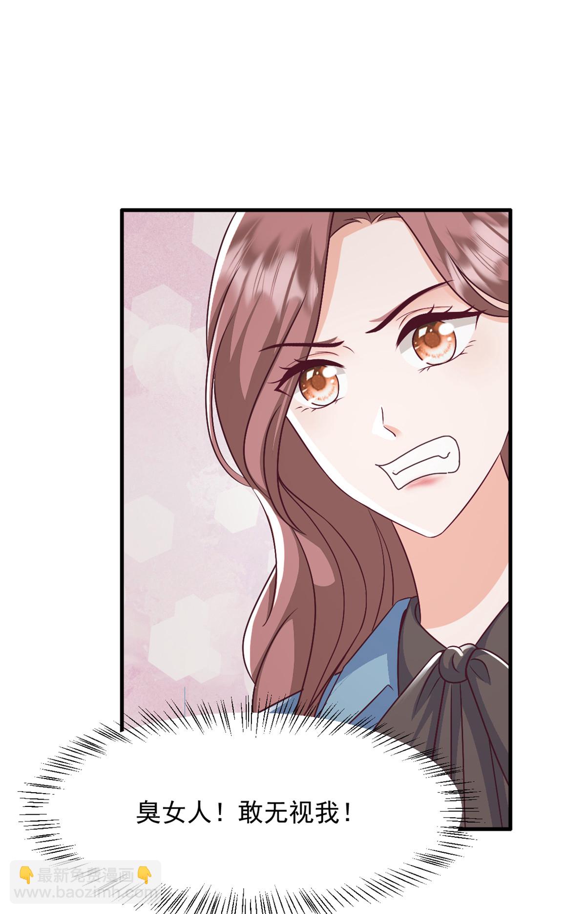 第55话 她想干嘛-第56话