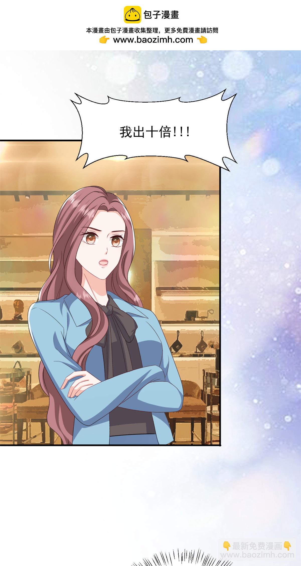 第55话 她想干嘛-第56话