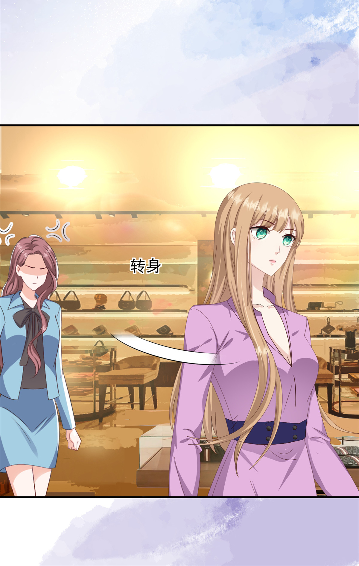 第55话 她想干嘛-第56话