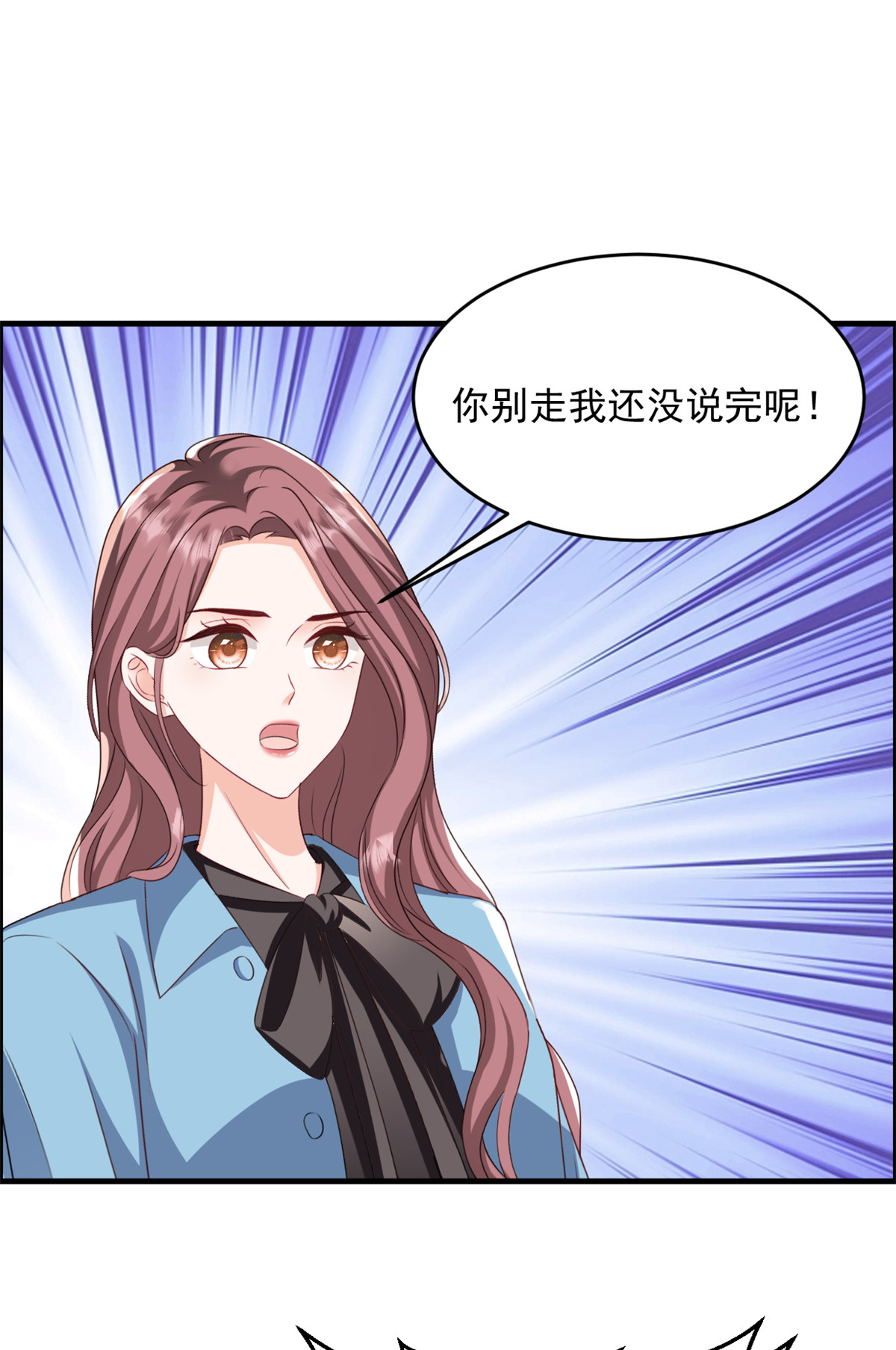 第55话 她想干嘛-第56话