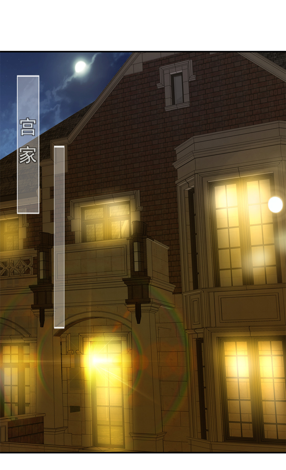 第57话 桃色新闻-第58话