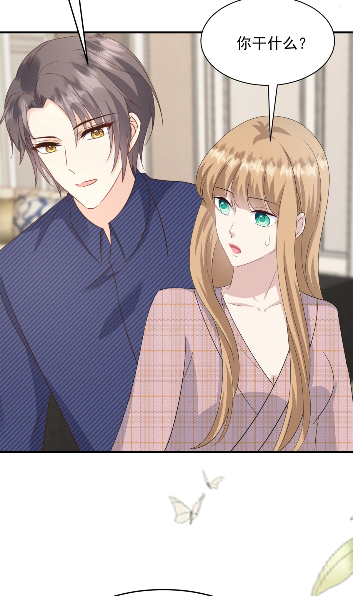 第57话 桃色新闻-第58话