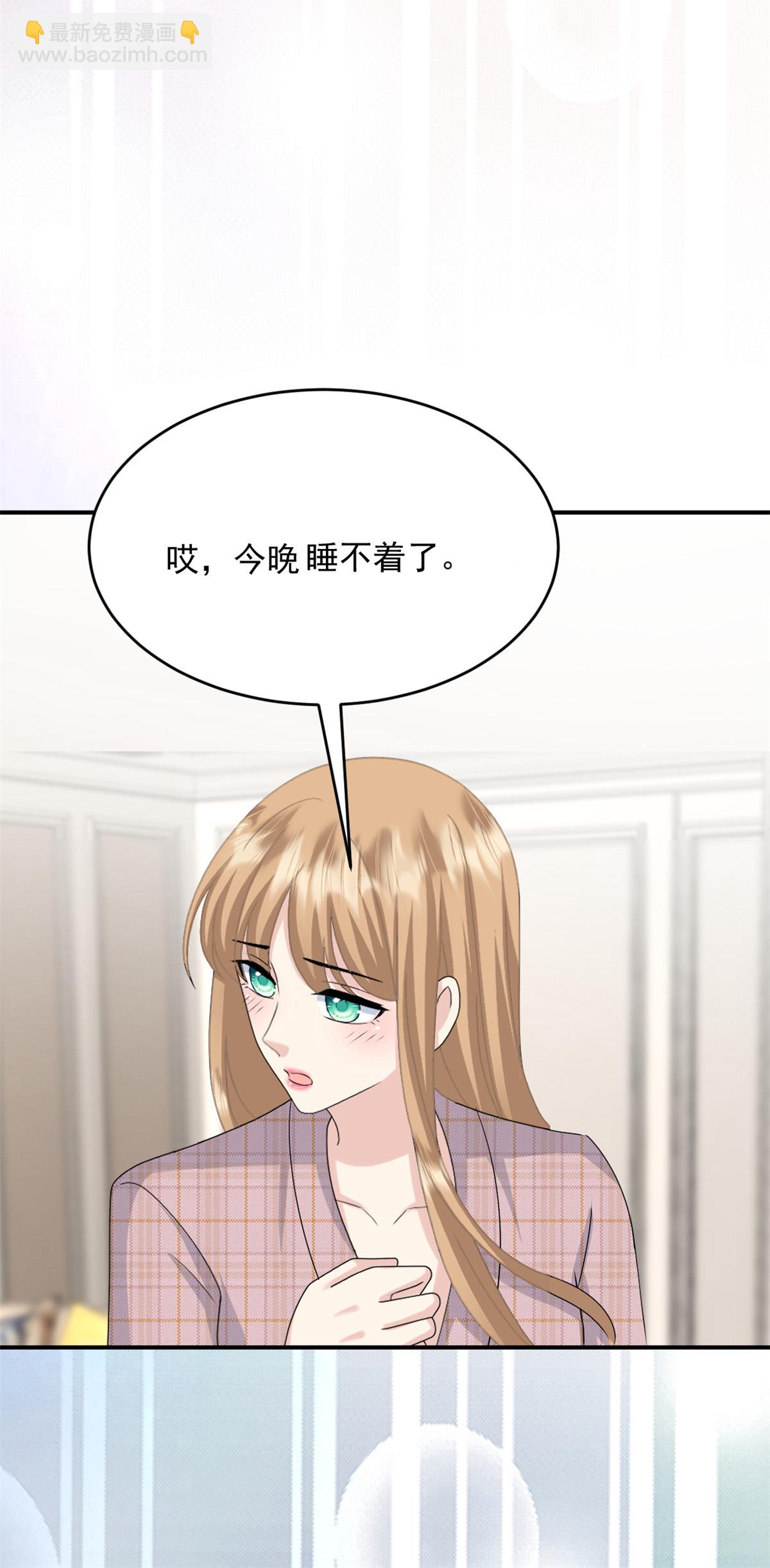 第57话 桃色新闻-第58话