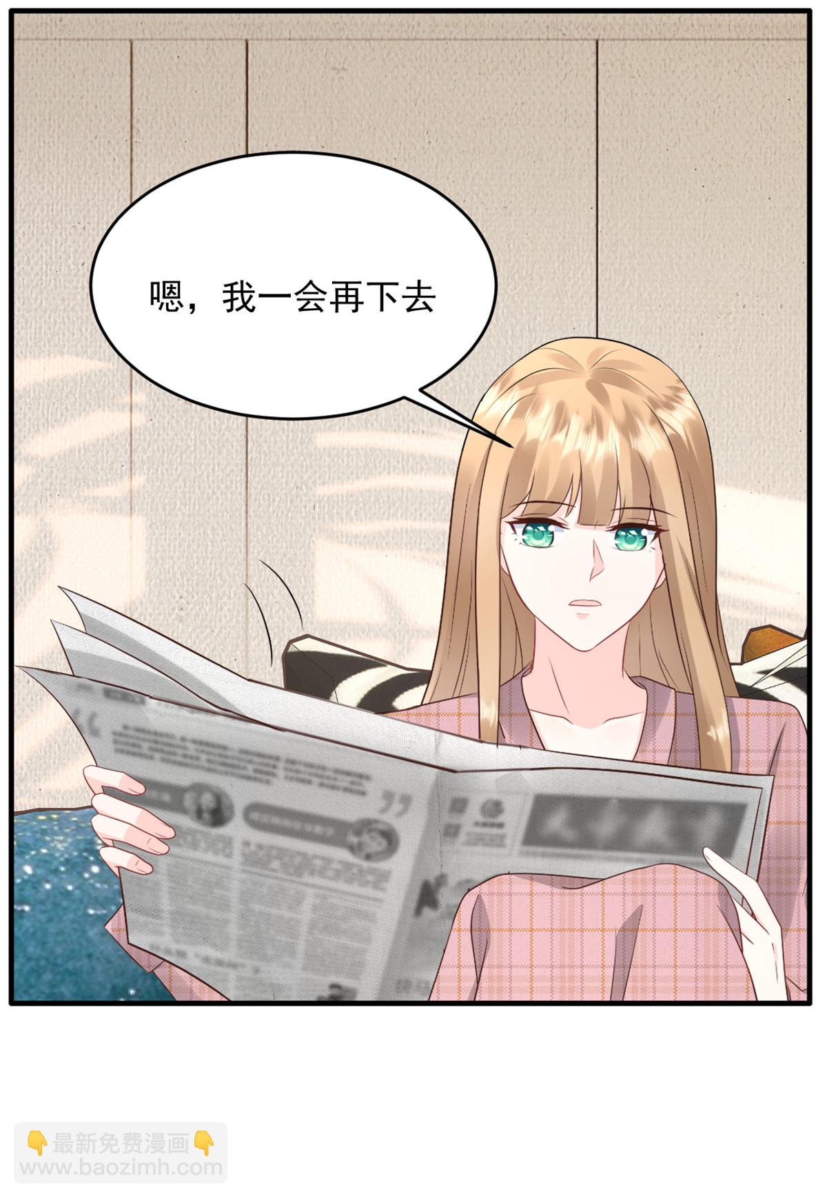 第57话 桃色新闻-第58话