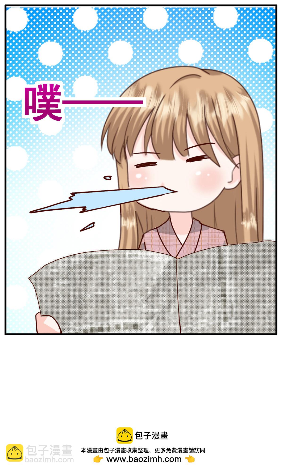 第57话 桃色新闻-第58话