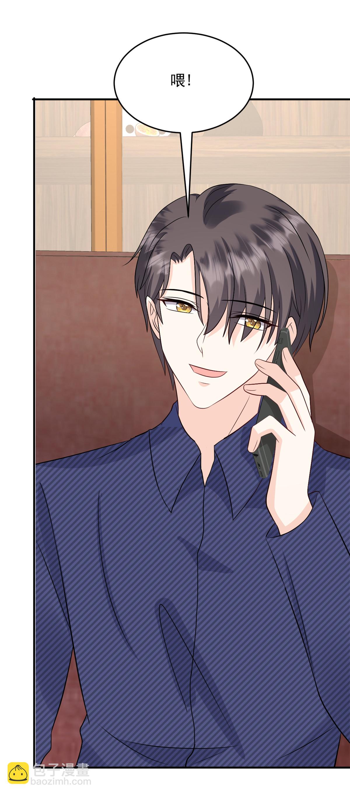 第57话 桃色新闻-第58话