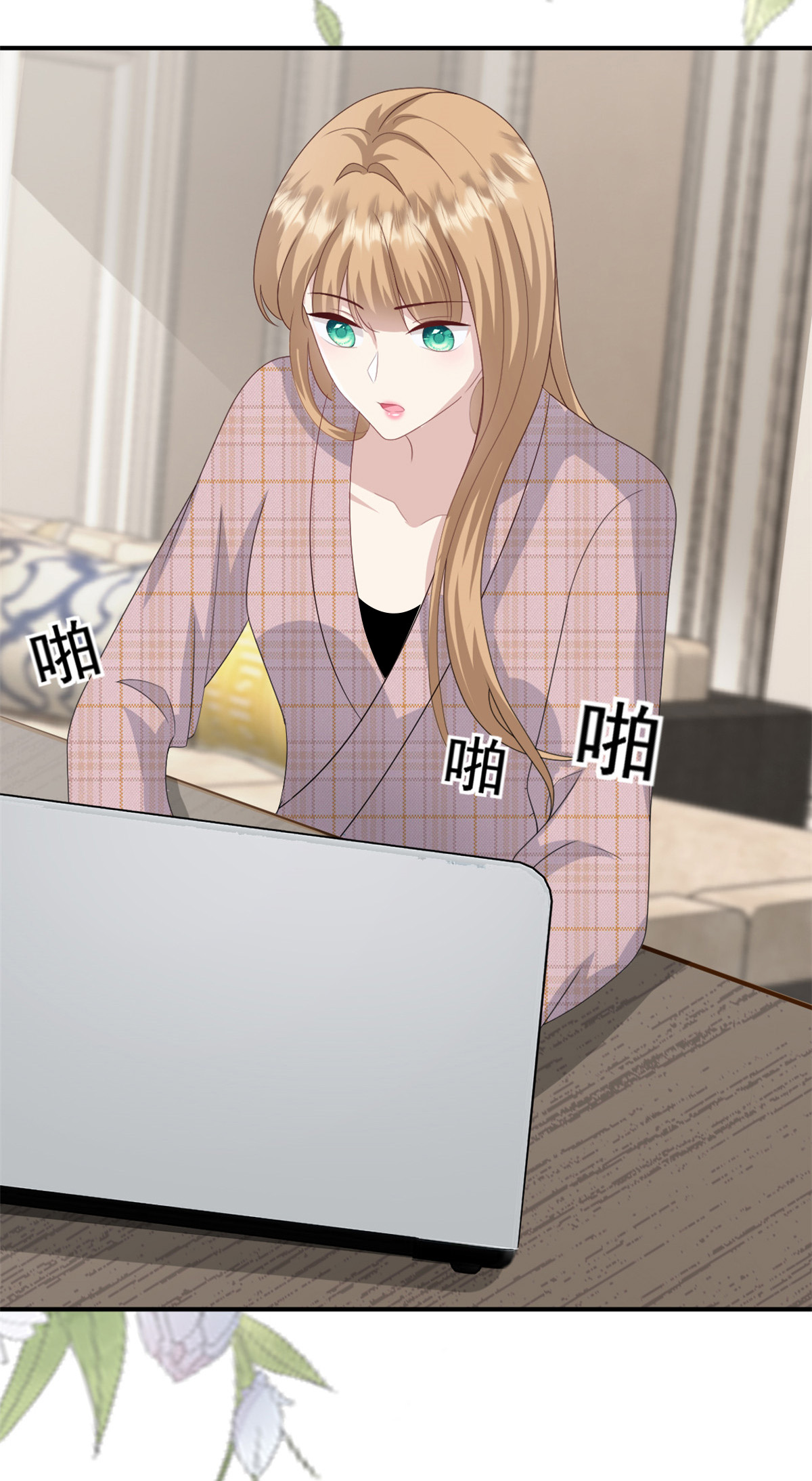 第57话 桃色新闻-第58话