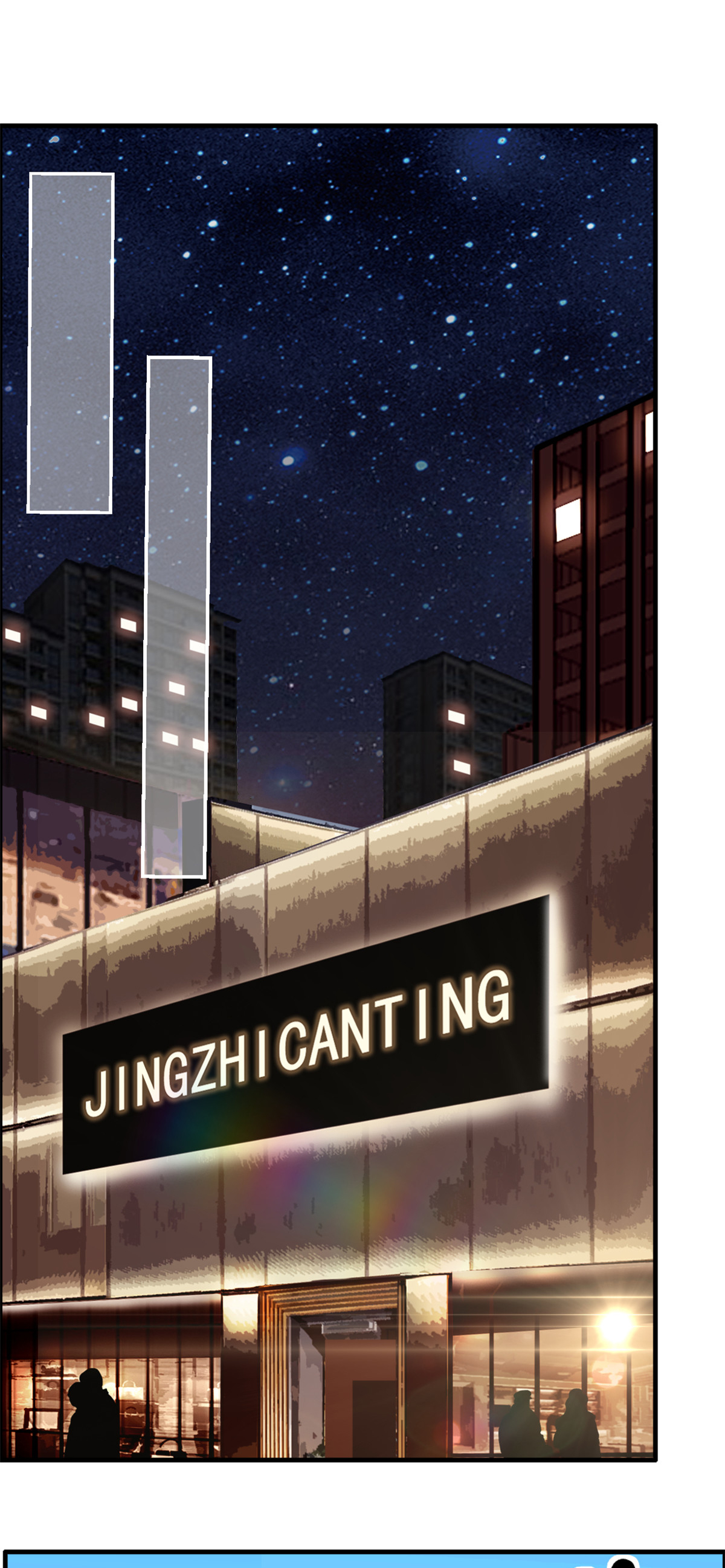 第59话 破格录取-第60话