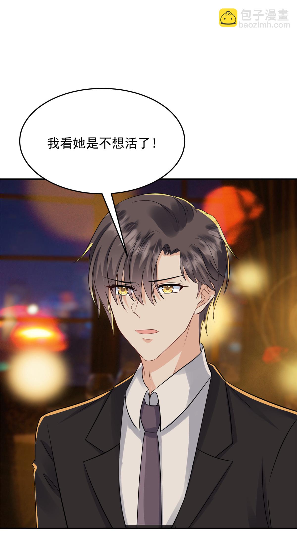 第59话 破格录取-第60话