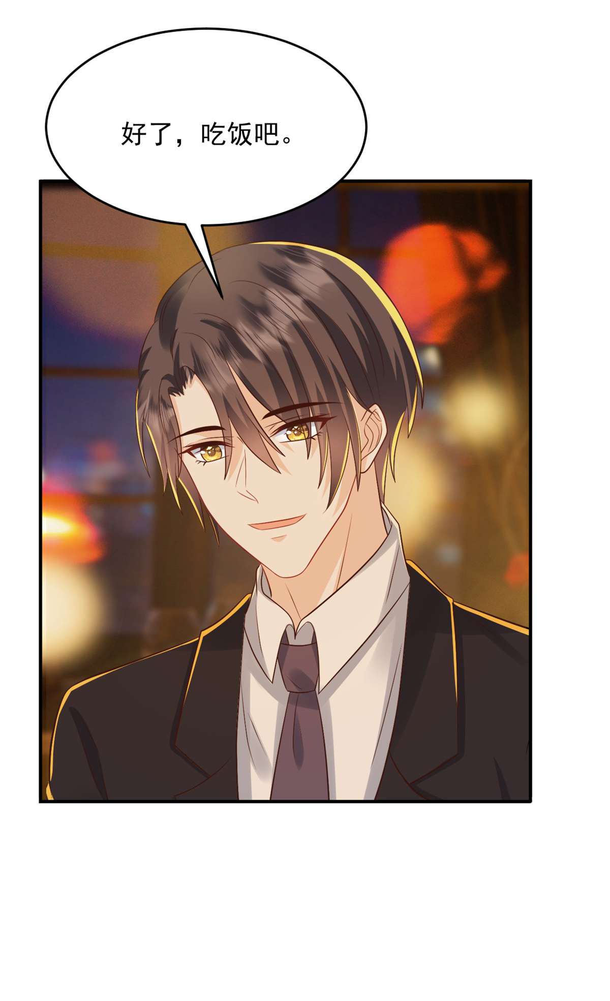 第59话 破格录取-第60话