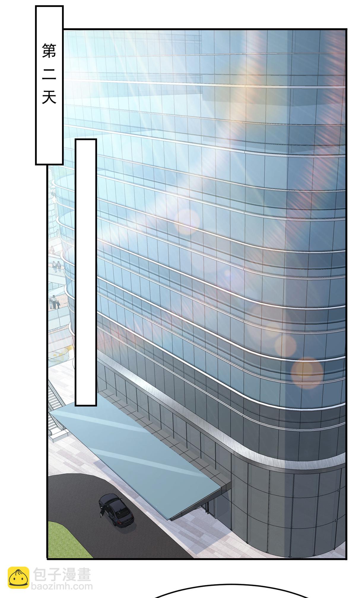 第59话 破格录取-第60话