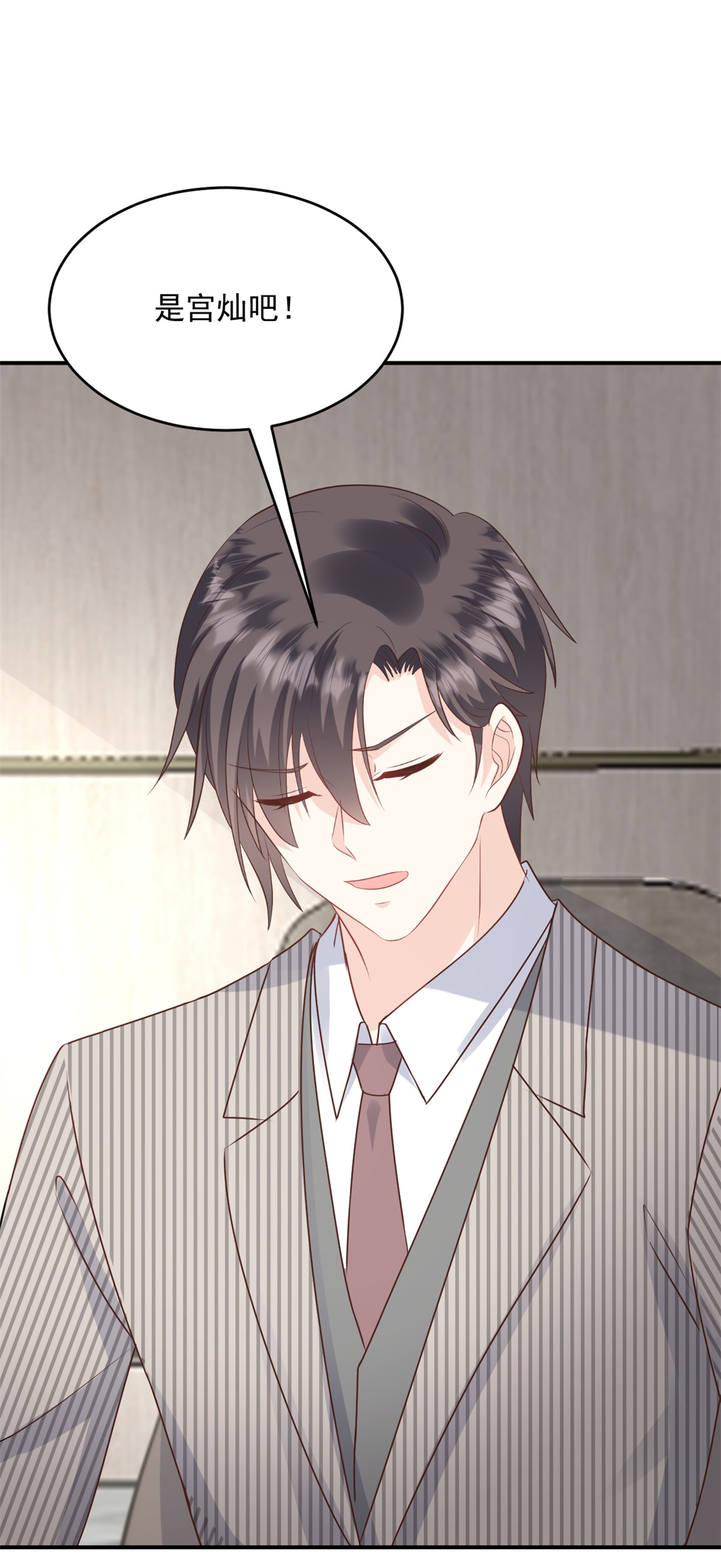 第59话 破格录取-第60话